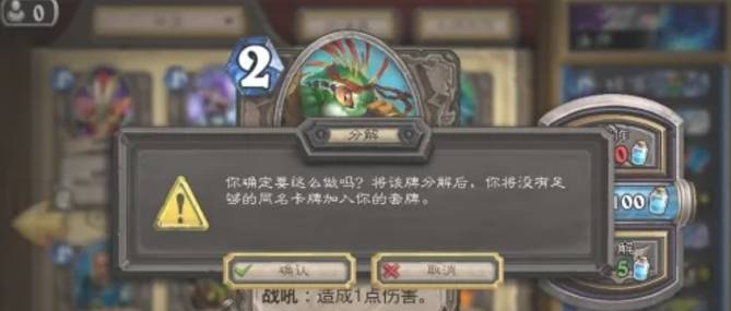 Hearthstone download