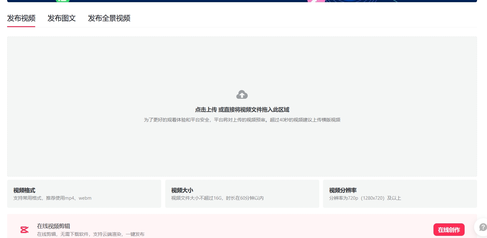 Douyin PC version download