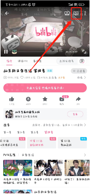 bilibili download