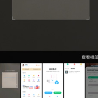 Baidu network disk download