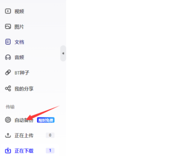 Quark network disk download Quark network disk download