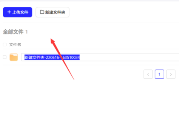 Quark network disk download