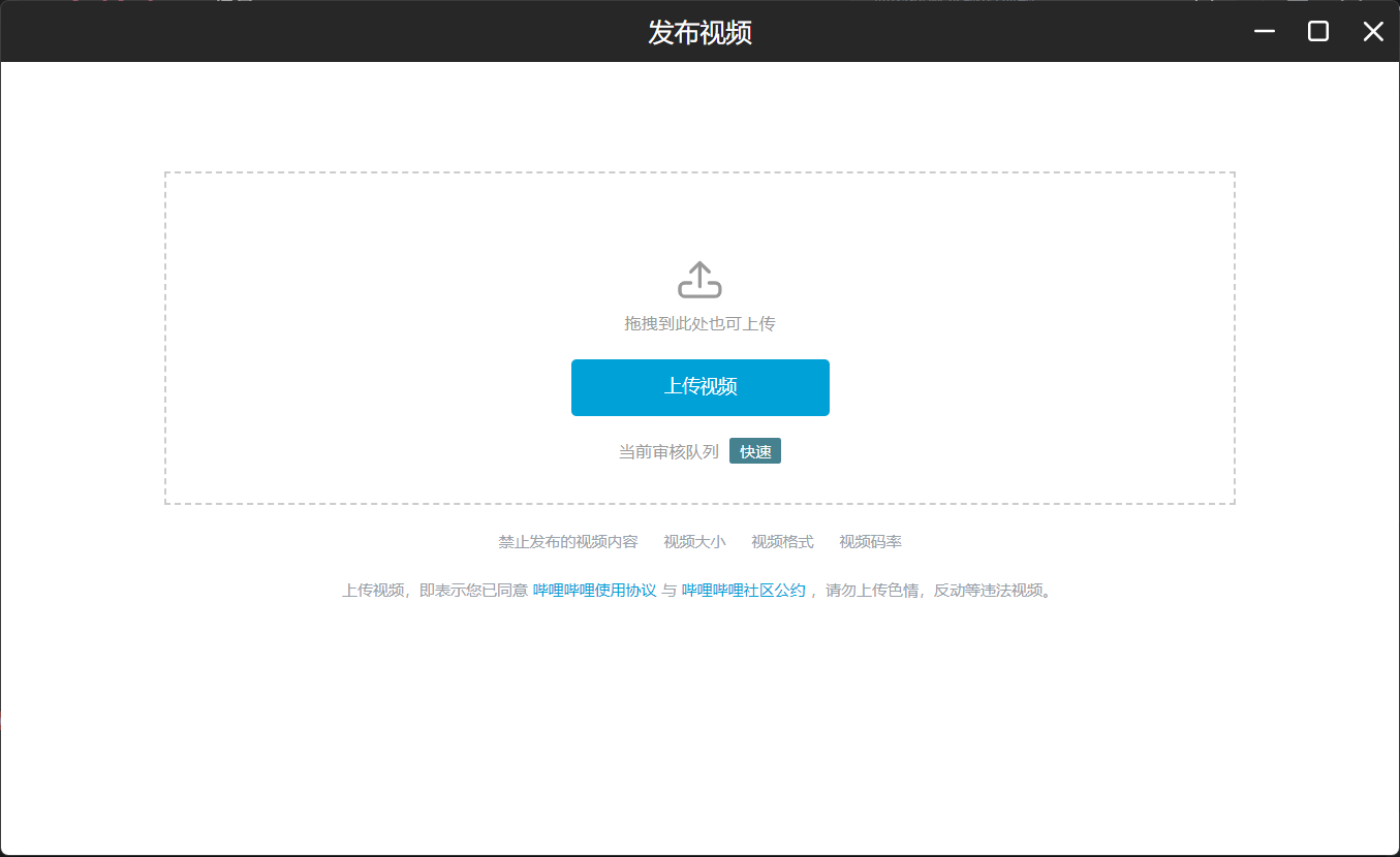 Bilibili download