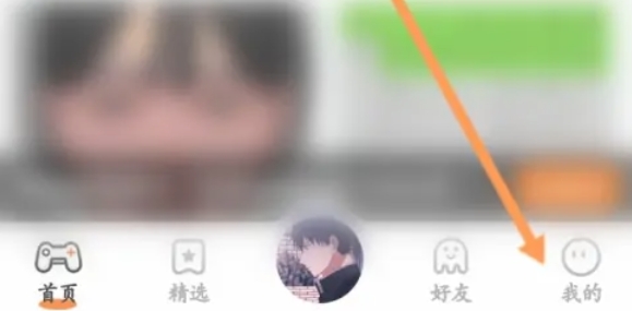 233 Paradise, 233 Paradise latest download