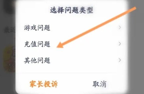 233 Paradise, 233 Paradise latest download