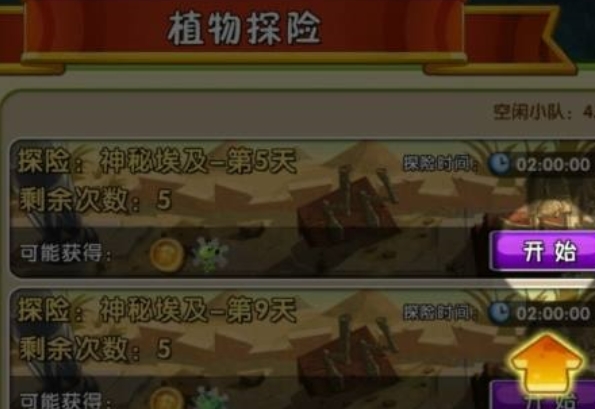 Plants vs. Zombies download