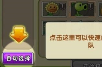 Plants vs. Zombies download