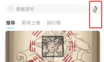 taptap, taptap latest download