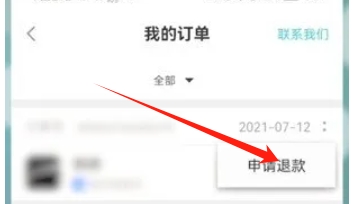 taptap, taptap latest download