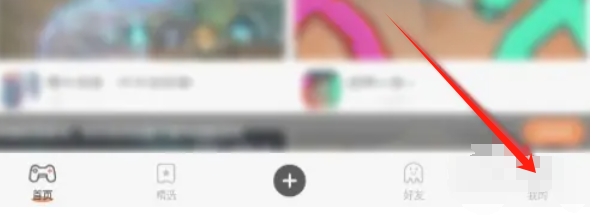 233 Paradise, 233 Paradise latest download