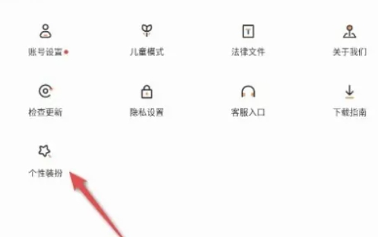 233 Paradise, 233 Paradise latest download