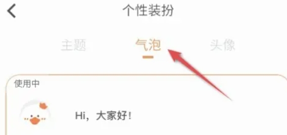 233 Paradise, 233 Paradise latest download