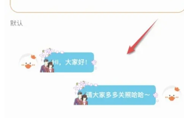 233 Paradise, 233 Paradise latest download