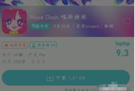 taptap, taptap latest download taptap, taptap latest download