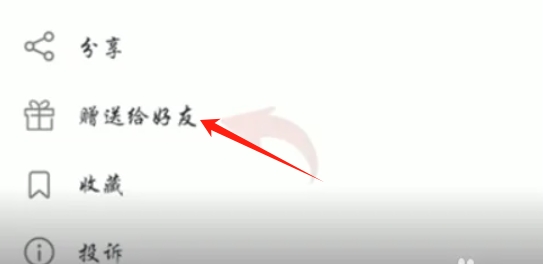 taptap, taptap latest download taptap, taptap latest download