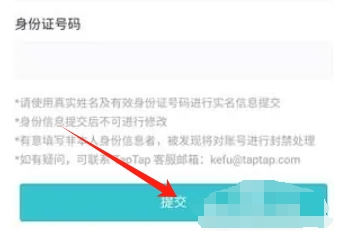 taptap, taptap latest download taptap, taptap latest download