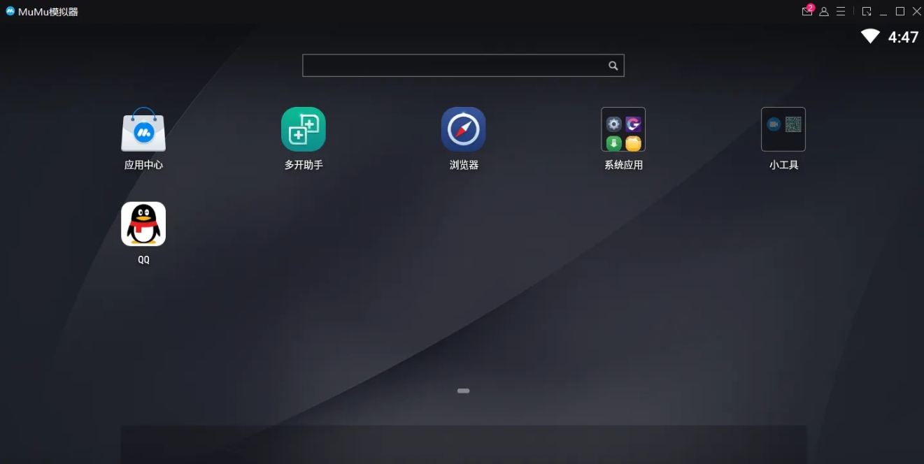 mumu simulator, mumu simulator latest download mumu simulator, mumu simulator latest download