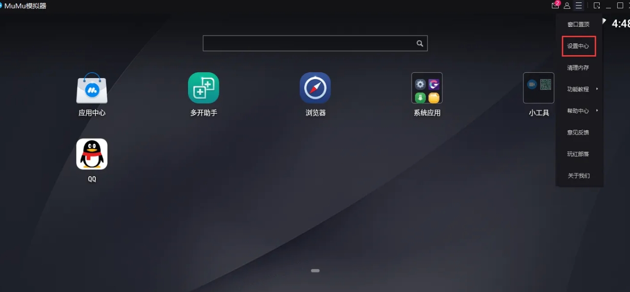 mumu simulator, mumu simulator latest download mumu simulator, mumu simulator latest download