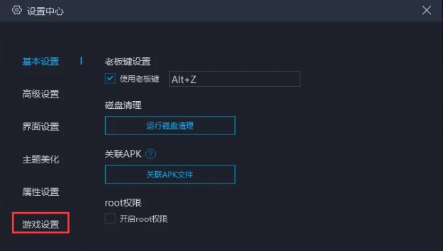 mumu simulator, mumu simulator latest download mumu simulator, mumu simulator latest download