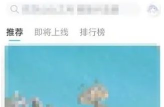 taptap, taptap latest download taptap, taptap latest download