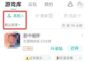 taptap, taptap latest download taptap, taptap latest download