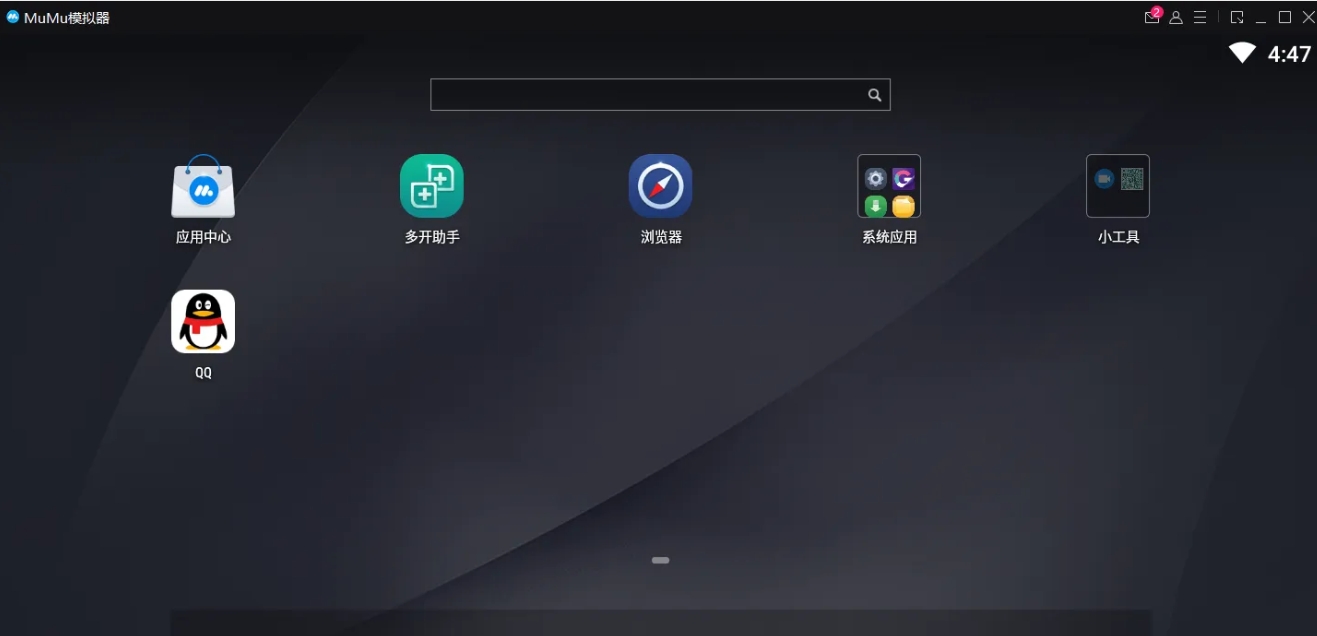 mumu simulator, mumu simulator latest download mumu simulator, mumu simulator latest download