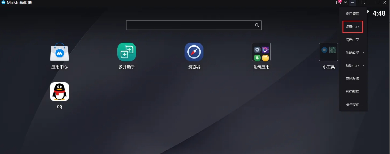 mumu simulator, mumu simulator latest download mumu simulator, mumu simulator latest download