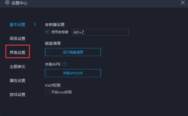 mumu simulator, mumu simulator latest download mumu simulator, mumu simulator latest download