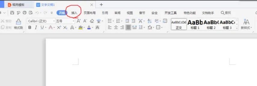 wps,wps latest download