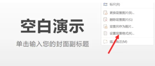 wps,wps latest download