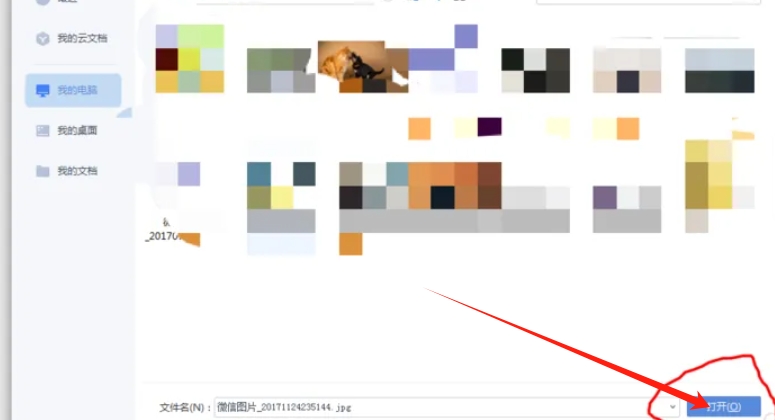 wps,wps latest download