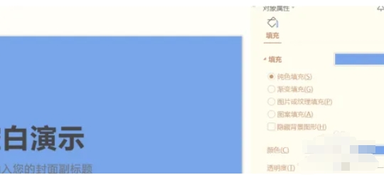 wps,wps latest download