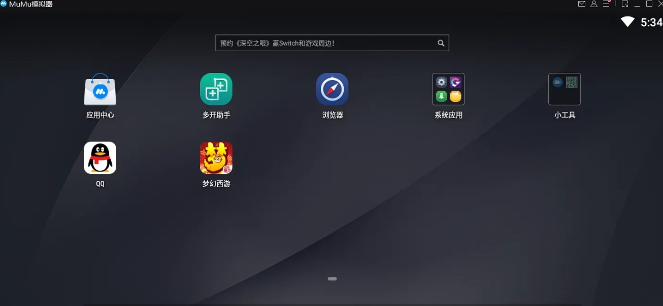 mumu simulator, mumu simulator latest download