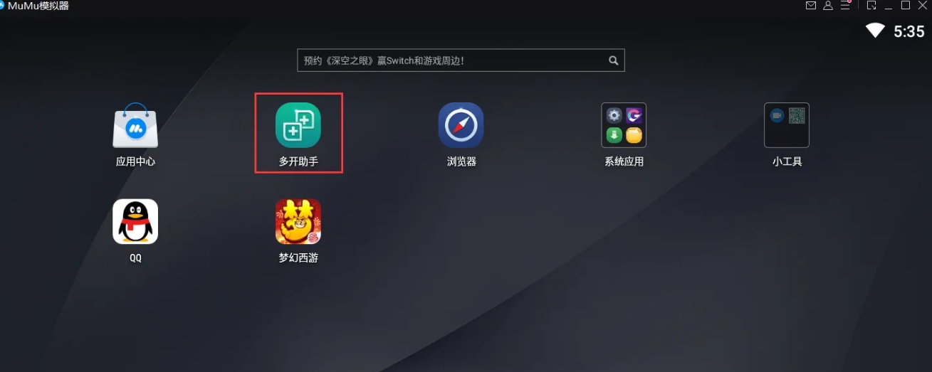 mumu simulator, mumu simulator latest download