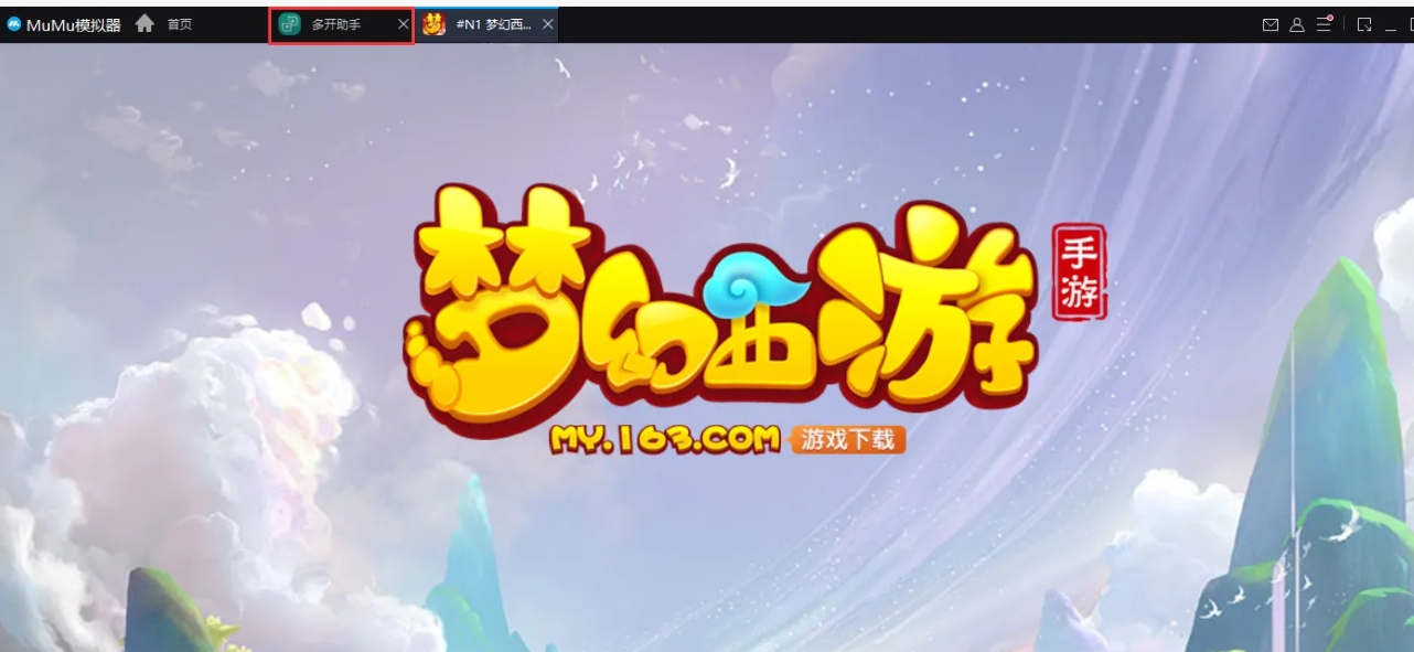 mumu simulator, mumu simulator latest download