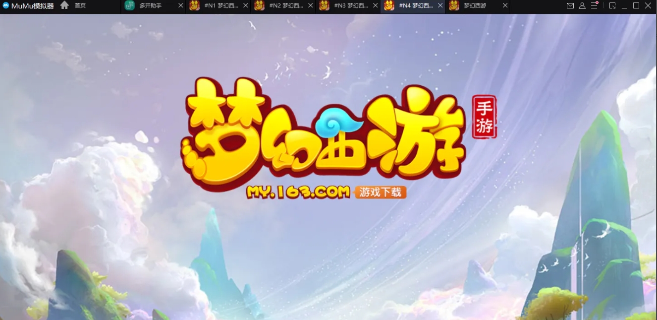 mumu simulator, mumu simulator latest download