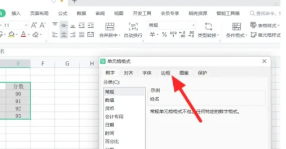wps,wps latest download