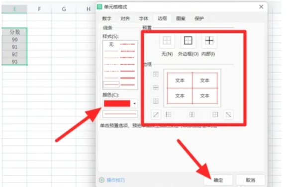 wps,wps latest download