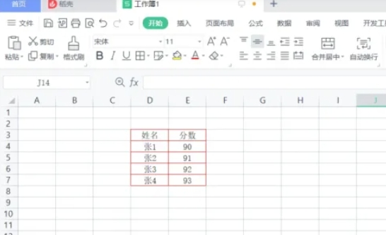 wps,wps latest download