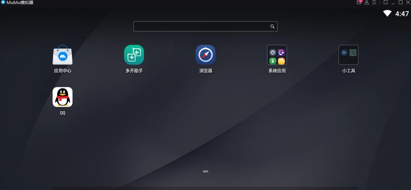 mumu simulator, mumu simulator latest download