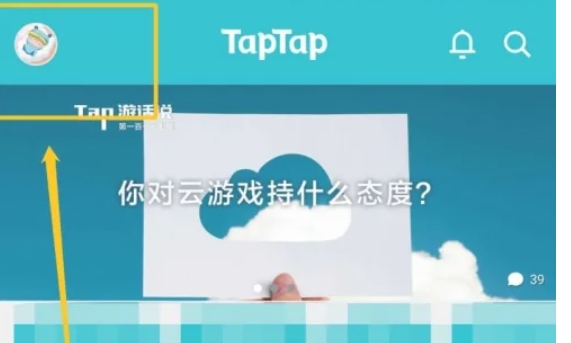 taptap, taptap latest download taptap, taptap latest download