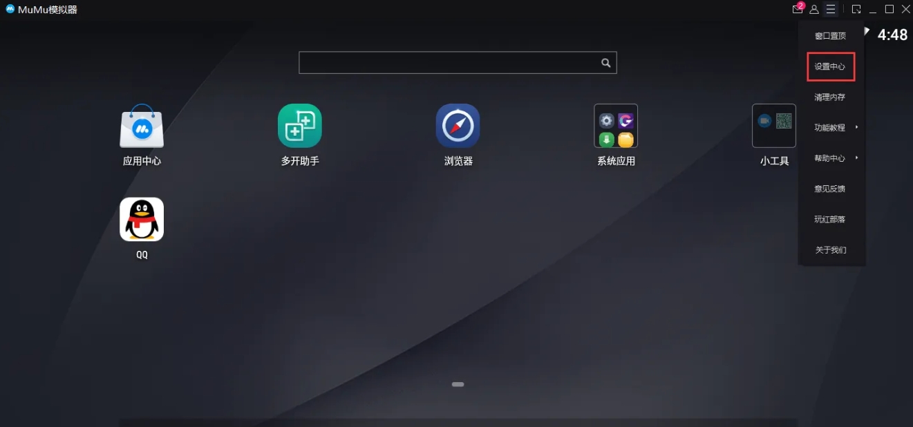 mumu simulator, mumu simulator latest download