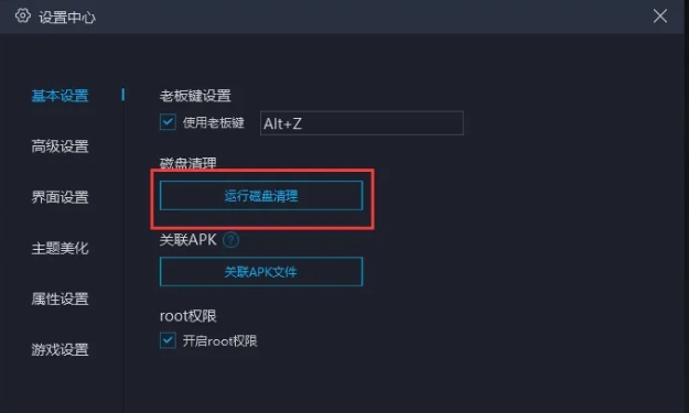 mumu simulator, mumu simulator latest download