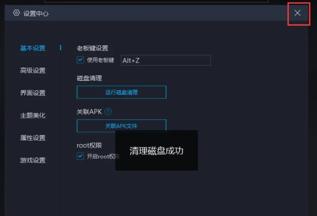 mumu simulator, mumu simulator latest download