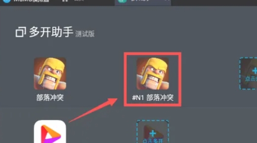 mumu simulator, mumu simulator latest download