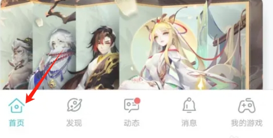 taptap, taptap latest download