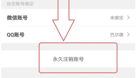 taptap, taptap latest download