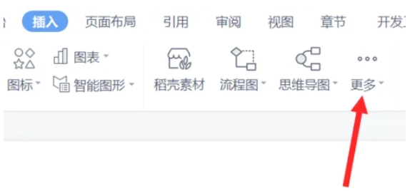 wps,wps latest download