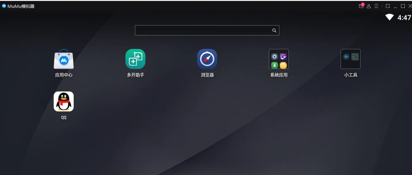 mumu simulator, mumu simulator latest download mumu simulator, mumu simulator latest download