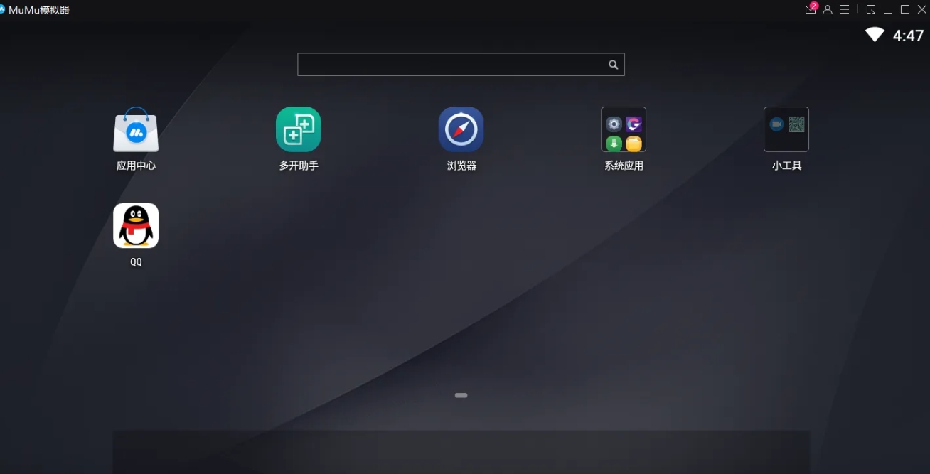 mumu simulator, mumu simulator latest download mumu simulator, mumu simulator latest download